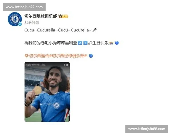 库库雷利亚度假晒照致敬偶像!化身德罗巴迷弟海边享受冠军假期 库库雷利亚度假晒照致敬偶像!化身德罗巴迷弟海边享受冠军假期