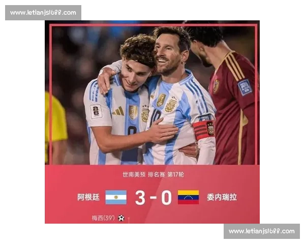 2026 世界杯 21 强出炉:阿根廷巴西领衔,日韩携手晋级 2026 世界杯 21 强出炉:阿根廷巴西领衔,日韩携手晋级