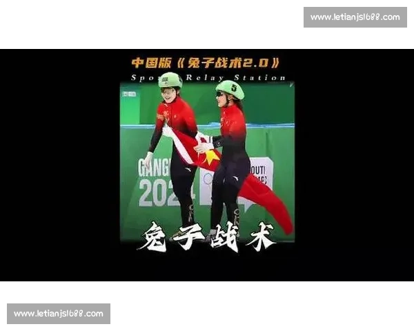 孙子兵法赋能兔子战术：中国智慧让世界惊叹