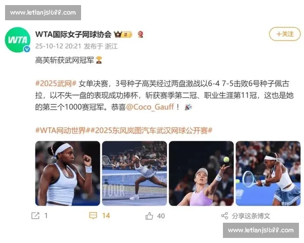 闽地双星耀武坛!福建 00 后斩获两项世界冠军 闽地双星耀武坛!福建 00 后斩获两项世界冠军