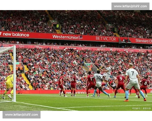 欧冠焦点战利物浦硬碰马竞红军能否主场破铁血防线生死对决之夜