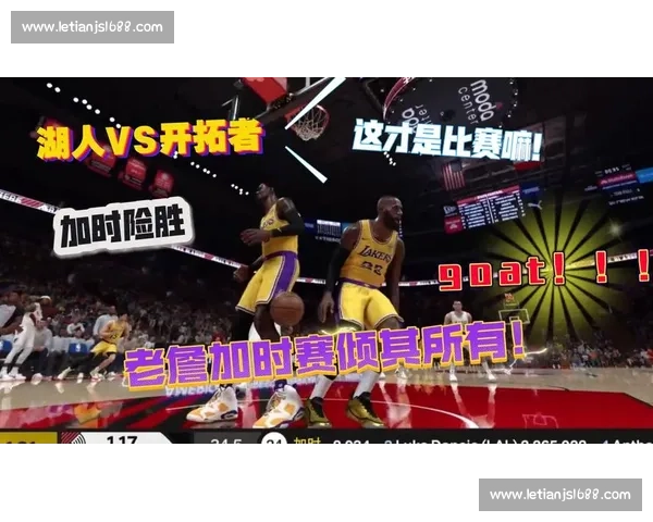 湖人对决魔术直播焦点詹姆斯领衔冲击东部强敌之夜激烈对抗看点多