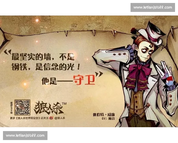 狼人vs丹宿命对决黑夜与信念的终极碰撞揭开真相生死一线之战